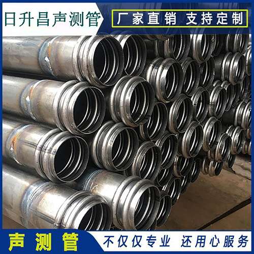宽城声测管现场检测用什么方法？